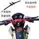 The little monkey of the electric motorcycle directly puts the modification and the high electric vehicle motorcycle faucet

