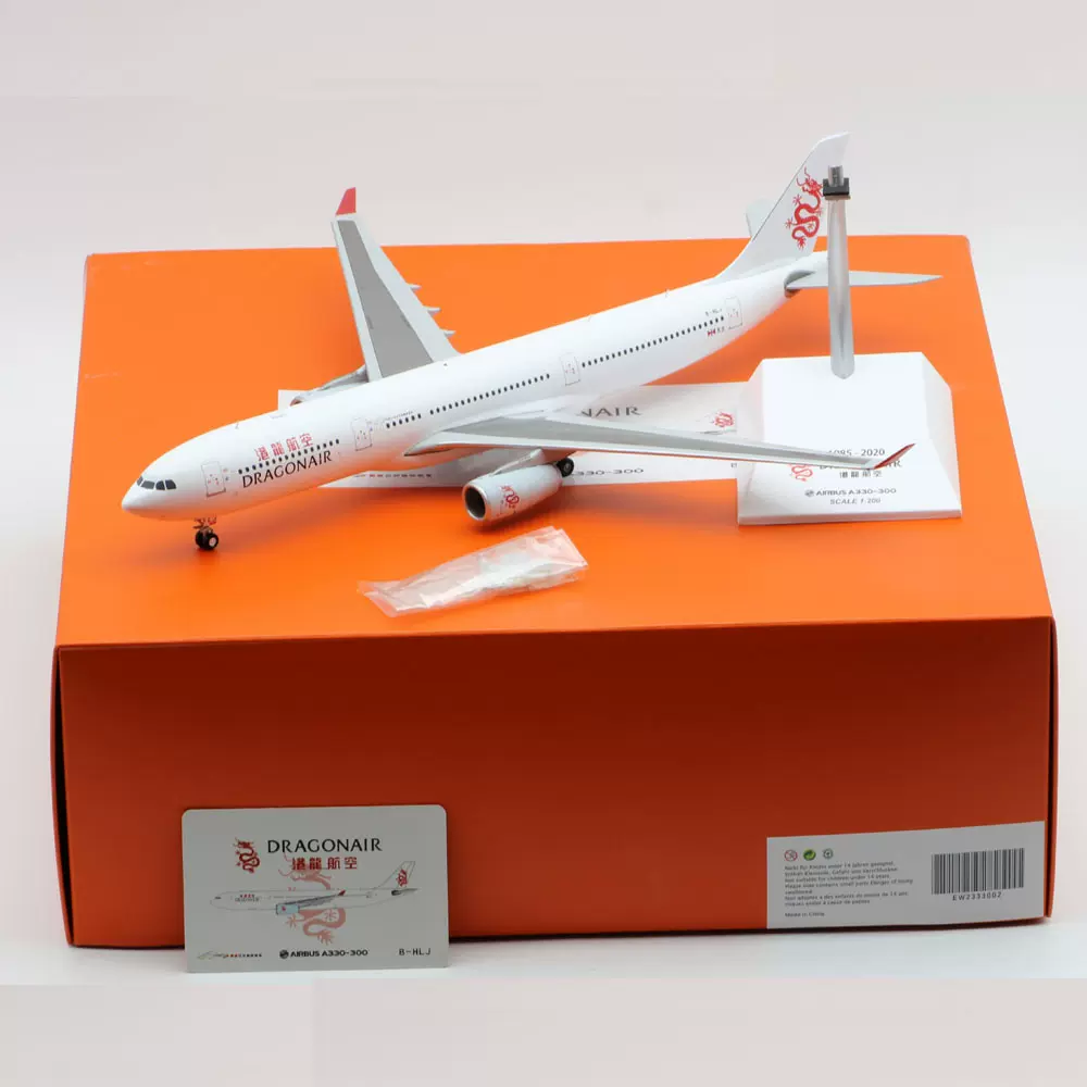 1/200 EW2333002 合金飞机模型Airbus A330-300 港龙航空B-HLJ-Taobao