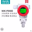 Mỹ điều khiển MIK-P300 cảm biến áp suất silicon khuếch tán Miko PX300 máy phát áp suất không khí cảm biến 4 ~ 20mA