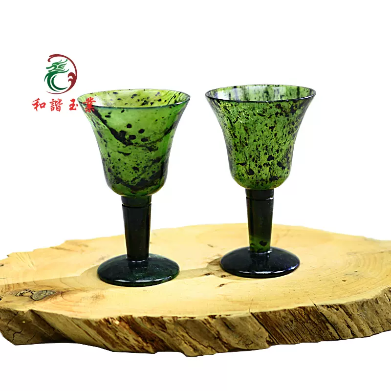 緑玉石盃 夜光盃 酒盃 酒器 屋久杉共箱：a