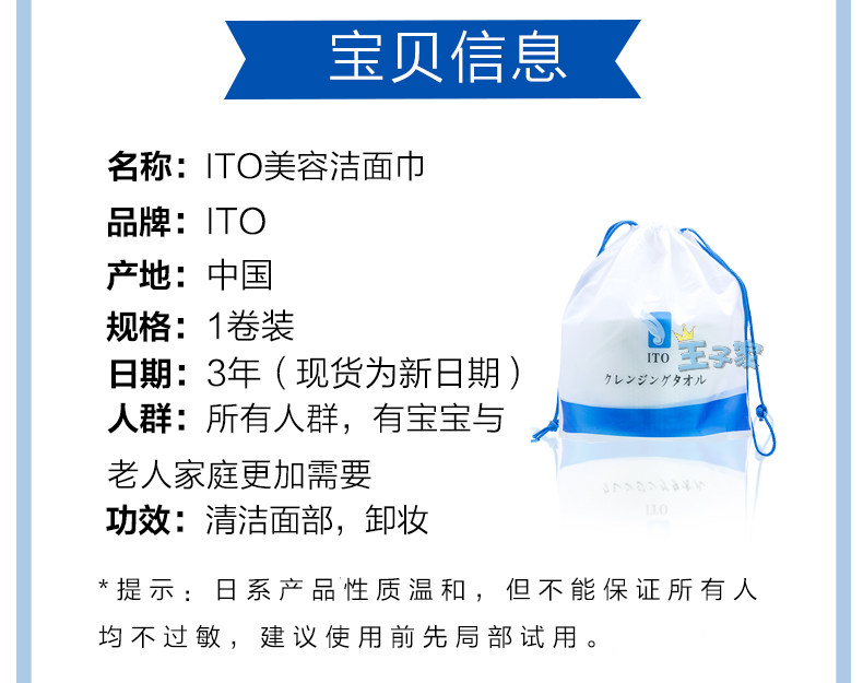 스포트 일본산 ITO 순면 미용 세안 천 일회용 클렌징 타월 부드러운 타월 롤 화장솜 수분을 흡수해 피부에 상냥하다