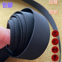 Nylon Straps, Thickened and Reinforced Backpack Straps, Fabric Straps, Braided Straps, Textured Straps, Dense Pattern Straps, Binding Straps, Black Polypropylene Straps