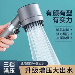 Powerful Massage, Pressurized, Filtered, Three-Speed Showerhead for Home Use in the Bathroom, Multifunctional and Powerful for Bathing