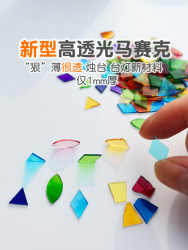 Rhombus Mosaic Triangular Handmade DIY Table Lamp Candle Holder Mica Sheet Turkish Lamp Stained Glass High Light Transmittance