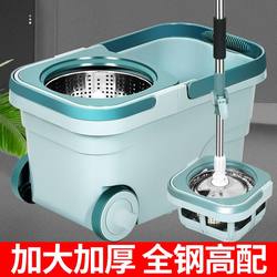Thickened Dual-Drive Lazy Mop Bucket with Rotating Stainless Steel Wringer, Hands-Free Mop for Home Use, Dual-Use for Dry and Wet Cleaning