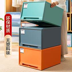 Storage Box Drawer-Type Underwear Storage Box Plastic Transparent Household Clothing Storage Box Wardrobe Clothes Organizing Box