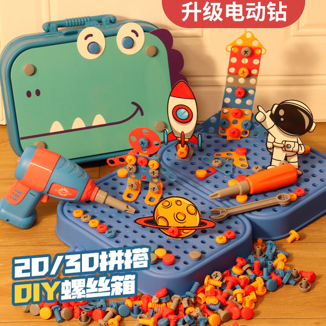 Baby screwing screws toys children's decoration and decoration tool box set electric drill can be detached boy puzzle three years old