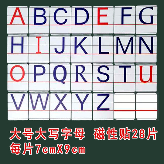 Lettres Magnétiques Alphabet – Set Pour Réfrigérateur – PP Et Aimant, 3 Cm – Dès 3 Ans – Apprentissage Ludique
