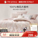 Luolai Home Textiles 25 autumn and winter new products pure cotton three-piece set of bed sheets, quilt cover, quilt cover, four-piece bedding set