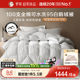 Luolai Home Textiles Down Quilt Core 95 white goose down quilt fluffy and warm spring and autumn quilt Tianshan Snow Goose thickened winter quilt