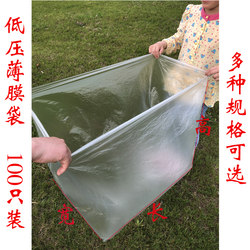 Simple Square Moisture-Proof Bag, Square-Bottom Plastic Bag, Carton Moisture-Proof Inner Film Bag, Low-Pressure Inner Liner Bag, Carton Waterproof Bag