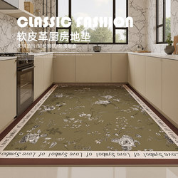 Kitchen floor mats are non-slip and oil-proof, wipeable and wash-free, pvc waterproof and stain-resistant carpets 2025 new home full floor mats