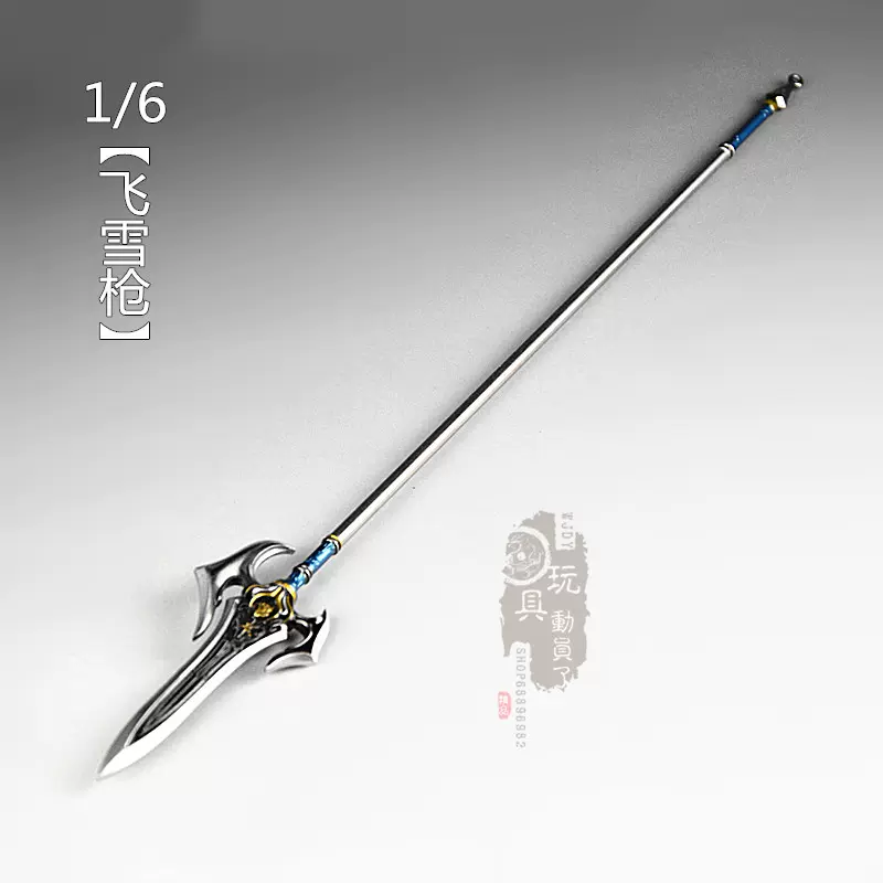 槍 (模造品) 楽天市場】槍 模造の通販