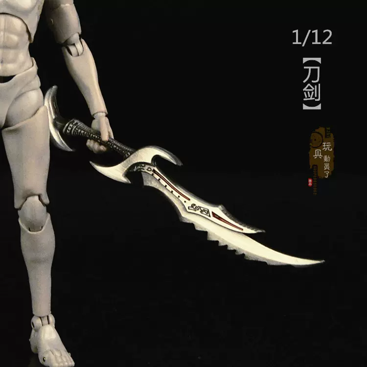 1 12微缩兵器魔族之剑魔剑沙齿弯刀手刃6寸兵人合金刀剑武器模型 Taobao