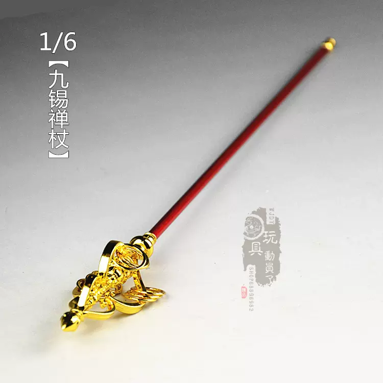 槍　錫杖　天秤棒 槍 錫杖 天秤棒 Amazon.com: Broco Jimmy 戰術撬棒,EDC,救援和