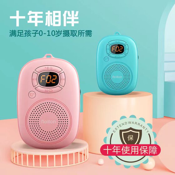 
Rolton/Leting E200 mobile phone card mini wireless Bluetooth speaker portable outdoor small steel cannon