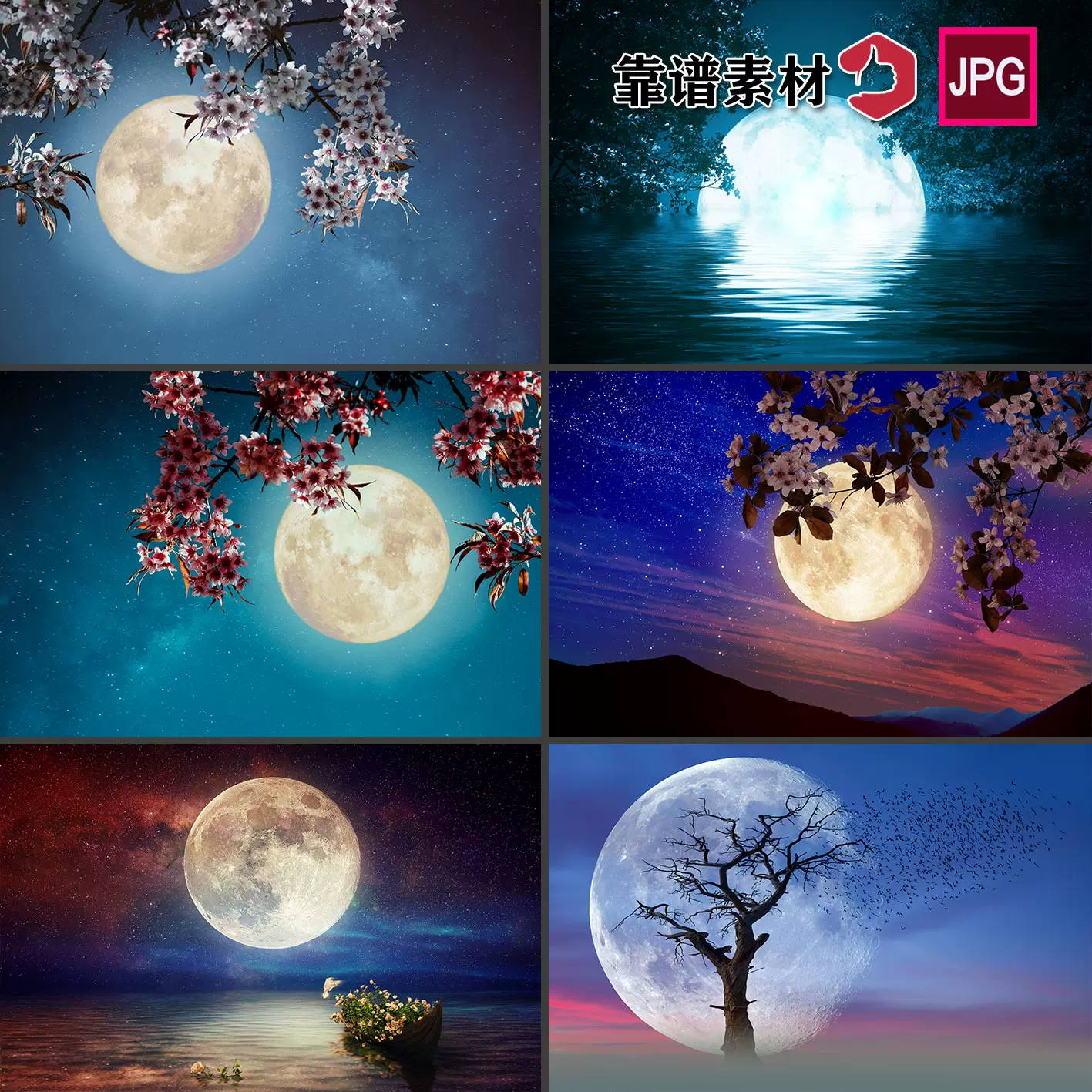 花枝鮮花月亮夜晚的月光剪影中秋風景背景牆壁紙背景圖片設計素材