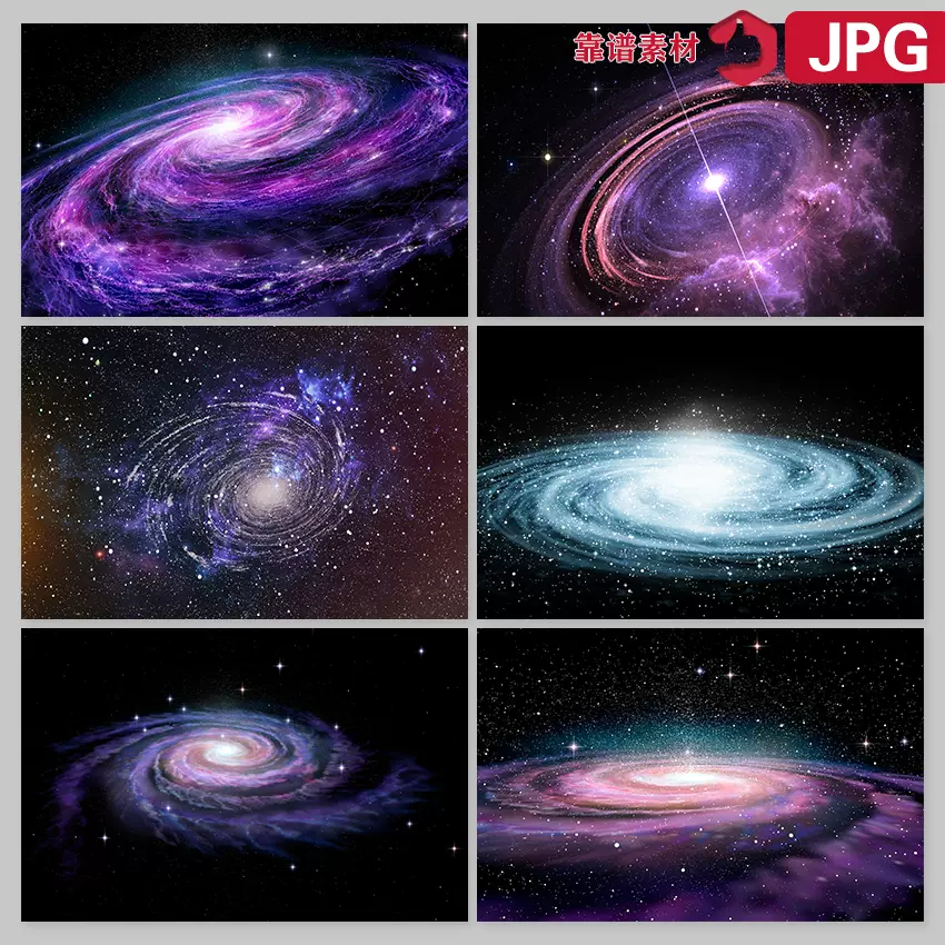 太空银河系宇宙黑洞旋涡壁纸壁画星空背景墙高清jpg图片设计素材