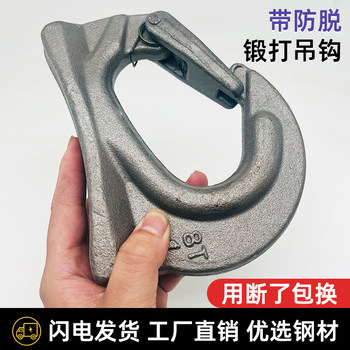 Excavator bucket hook bucket hook welding hook tow hook bucket hook heavy lifting hook steel plate hook excavator bucket