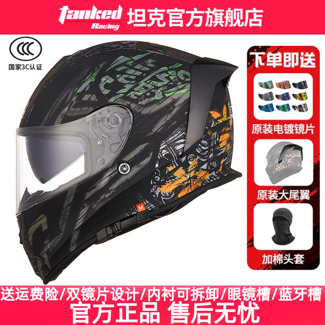 TankedRacing Tank Helmet Motorcycle Helmet Men's Safety Warm Full-face Helmet 3C Four Seasons Dual Lens T127