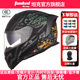 TankedRacing Tank Helmet Motorcycle Helmet Men's Safety Warm Full-face Helmet 3C Four Seasons Dual Lens T127