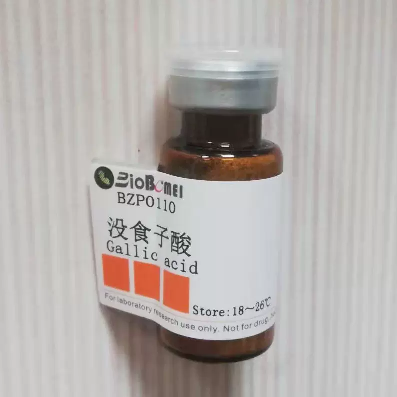 标准品没食子酸hplc 98 mg 100mg 1g 实验对照品149 91 7