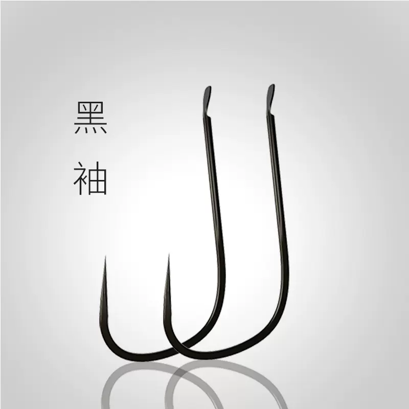 Chinese symbol: 鉤, 钩, hook; to hook