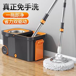 Rotating Mop Cleaning Tool Dual-Drive Automatic Dehydration Mop Bucket Spin-Dry Lazy Mop Q New Model for Household Use