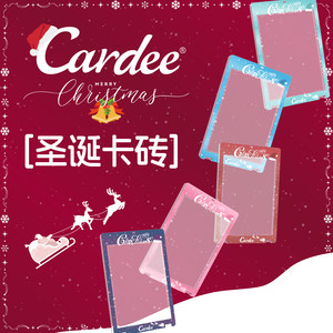 
Cardee Cardee 2025 Christmas color matching card brick star card TCG hand-painted card strong magnetic anti-UV