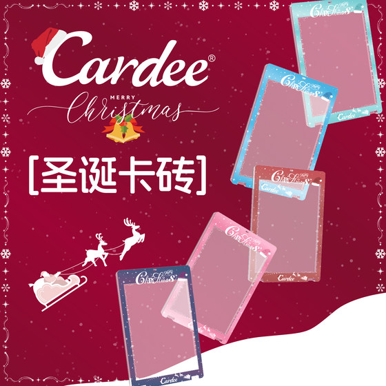 
Cardee Cardee 2025 Christmas color matching card brick star card TCG hand-painted card strong magnetic anti-UV