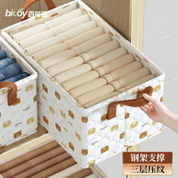 Baicaoyuan Clothing Storage Box Organizer Wardrobe Storage Box Organizer Layered Magic Fabric Storage Basket