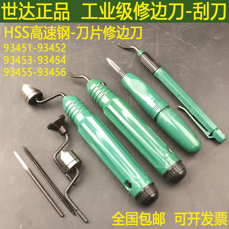 文房具 朱泥 魚紋 筆洗 匙 台付(LC981) 精選商品