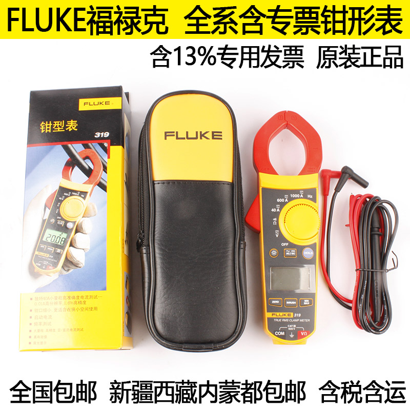 FLUKE FLUKE Ŭ  F302 | 303 | 305 | 307 | 312 | 317 | 319 AC  DC Ƽ-