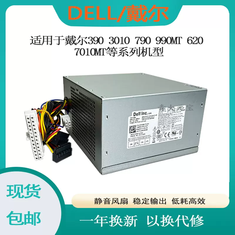 Amazon.com: 275W Server Power Supply H275AM-00 L275AM-00