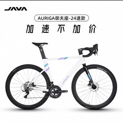 Java Auriga26 Road Bike with Hydraulic Disc Brakes, Men's and Women's Variable Speed Racing Bike