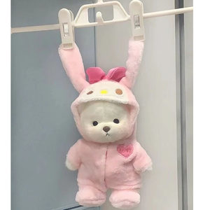 20cm30cm Lina Bear Bear Meli Link Clothing+Strawberry Bags Putting on the Jewelry Hand as a Woman