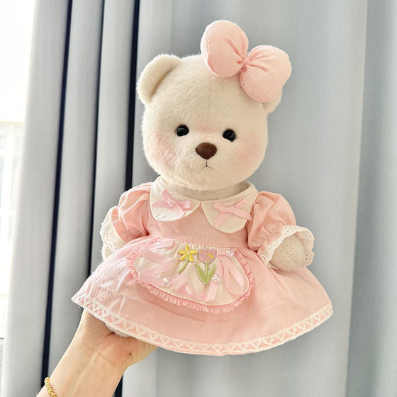 30cm medium size Lina joint bear clothes pink tulip set teddy bear plush doll dress up cute