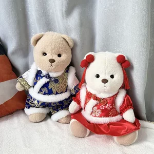 
Clothes only] Medium Lena Joint Bear Plush Doll Stand-in for Cute Girls in Jinxiu Tang Suit Suit