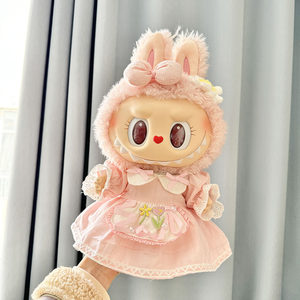 
38cm rabu plush doll clothes Labubu doll MOKOKO pink tulip dress suit women