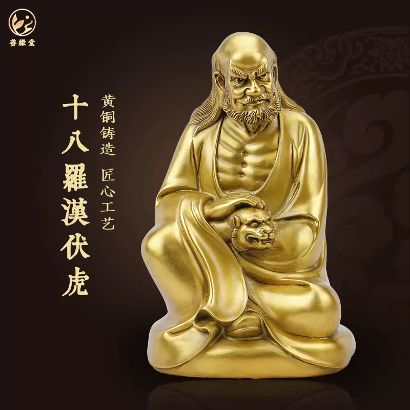 銅像 銅佛像 置物 時代物 古美術 永し 明時代 塗金 彌勒佛 佛像 仏像 宗教 仏教古美術 極細工