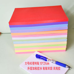 A5 Horizontal Large Sticky Notes with High Viscosity, Reusable Sticky Notes, Instant Sticky Notes, Sticky Notes That Can Be Attached, Fluorescent Color, Bright Red, A6 Memo Notes