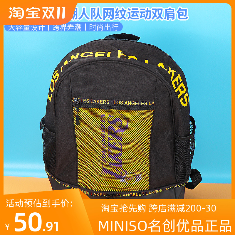 MINISO  귣 NBA ν Ŀ ޽   ǽ   и 淮  Ʈ -