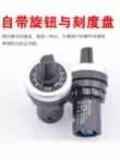 Ban đầu Tianyi chiết áp độ chính xác cao LA42DWQ-22 22mm chuyển đổi tần số điều chỉnh tốc độ 1K 2k 5k 10k