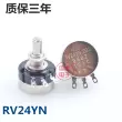 RV24YN20F B502 B103 nửa trục chiết áp 2K 5K 10K màng carbon chiết biến trở