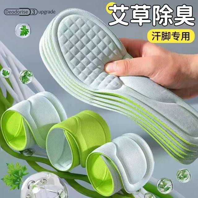 absorbent insoles for sweaty feet
