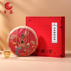 Richun Tea White Tea Gongmei Fuding Tea Cake 350g