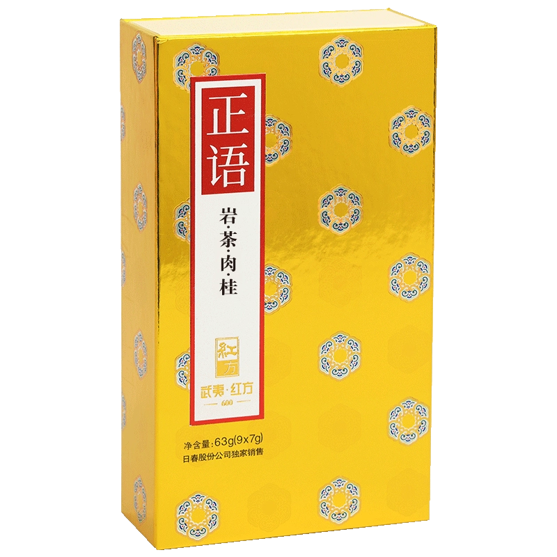 特級烏龍茶　武夷山牛欄坑肉桂岩茶　礼盒8.3g×6袋 岩茶牛栏价格报价行情- 京东