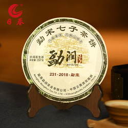 Richun Tea Yunnan Pu'er Tea Raw Tea Cake Tea Raw Tea Pressed Tea 357g