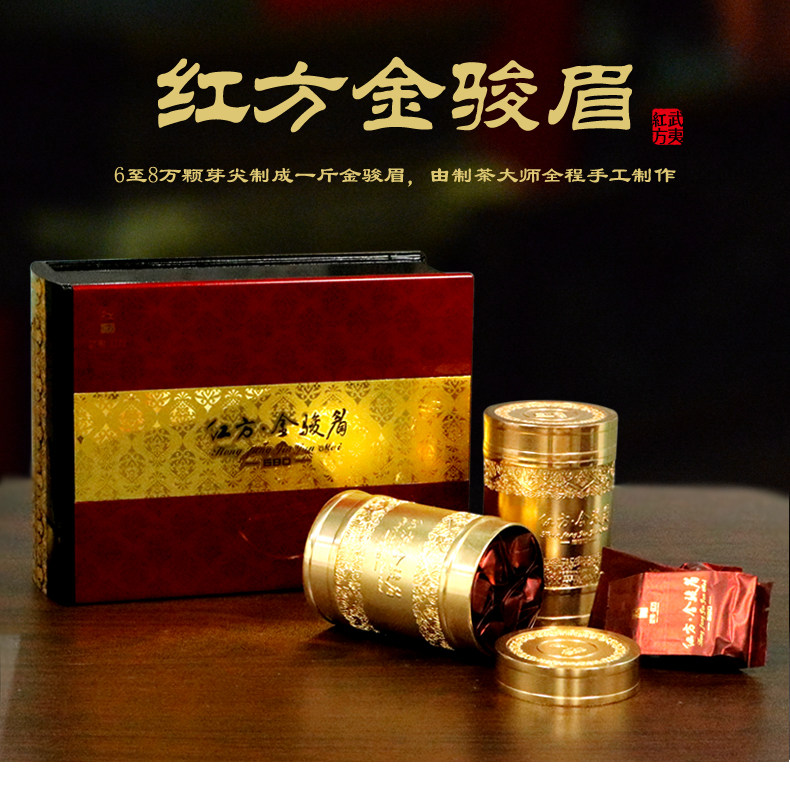 Richun Jin Jun Mei 紅茶 - 武夷山 通木関 ギフトボックス 100g