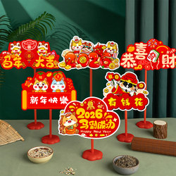 2026 New Year's Day Decorations, Tabletop Ornaments, Photo Props, Atmosphere Setup, Hand-Held Signs, Year of the Horse, Spring Festival, Chinese New Year
